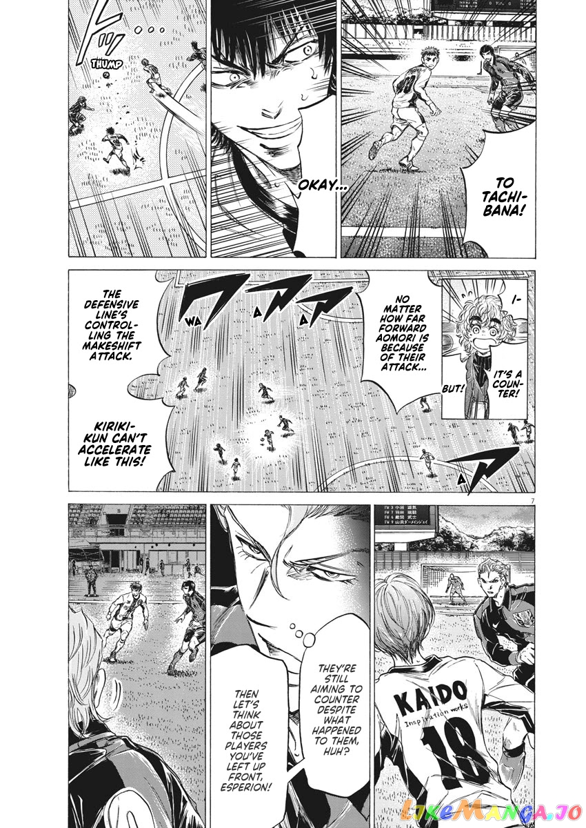 Ao Ashi, Chapter 249 image 08